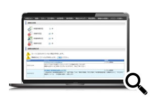 お知らせ機能